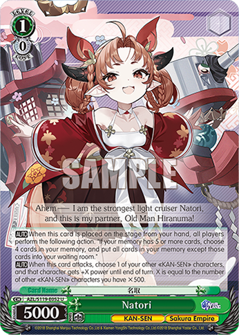 Natori