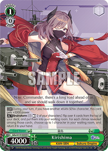 Kirishima