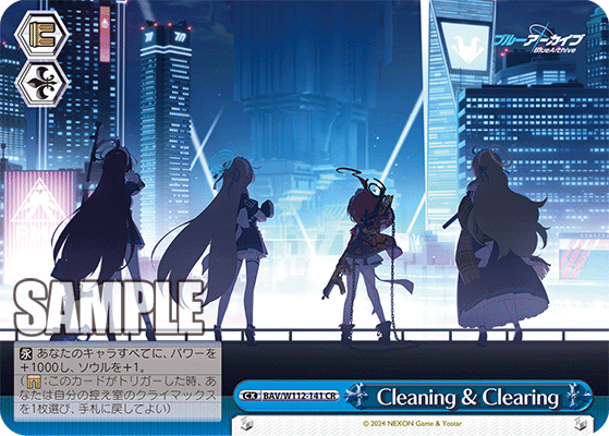 Cleaning & Clearing