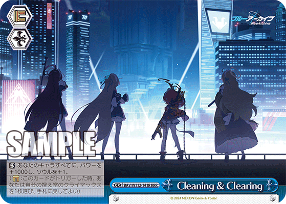 Cleaning & Clearing