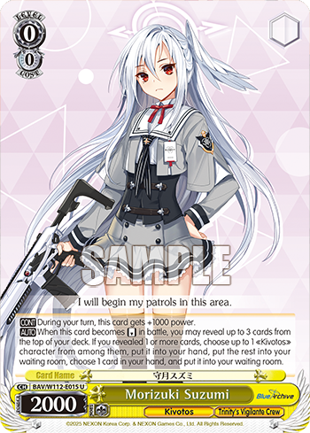 Morizuki Suzumi