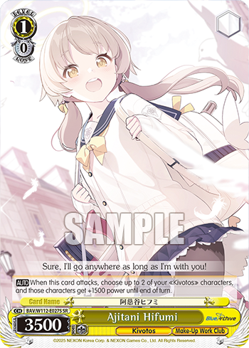 Ajitani Hifumi