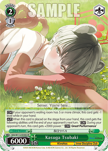 Kasuga Tsubaki