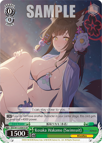 Kosaka Wakamo (Swimsuit)