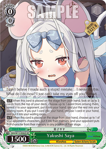 Yakushi Saya