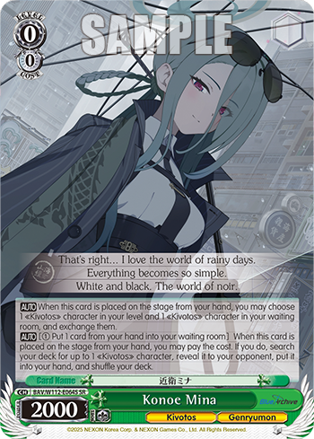Konoe Mina
