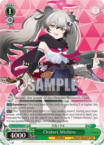 Chidori Michiru