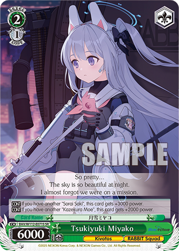 Tsukiyuki Miyako