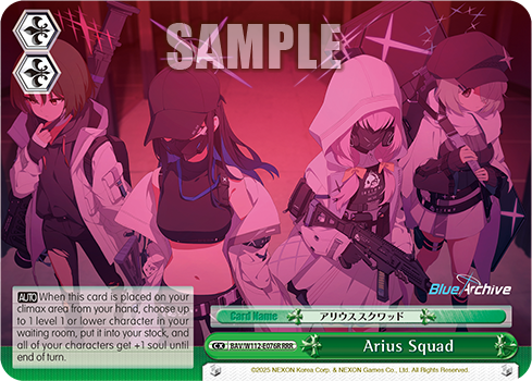 Arius Squad