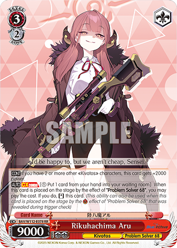 Rikuhachima Aru