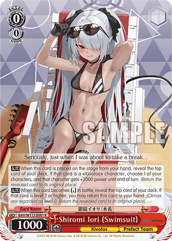 Shiromi Iori (Swimsuit)