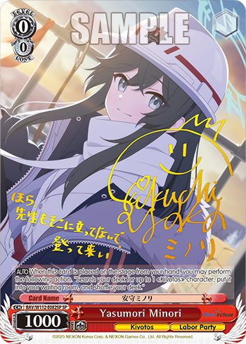 Yasumori Minori