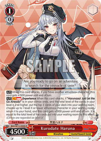 Kurodate Haruna