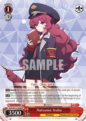 Natsume Iroha