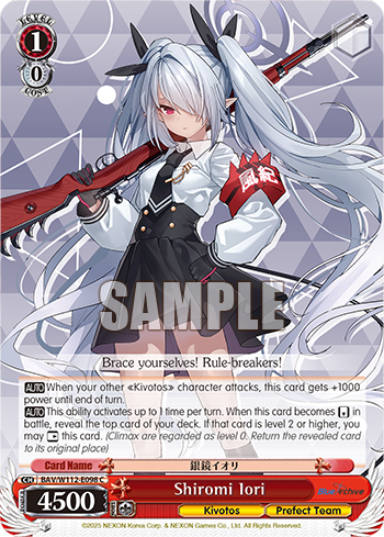 Shiromi Iori