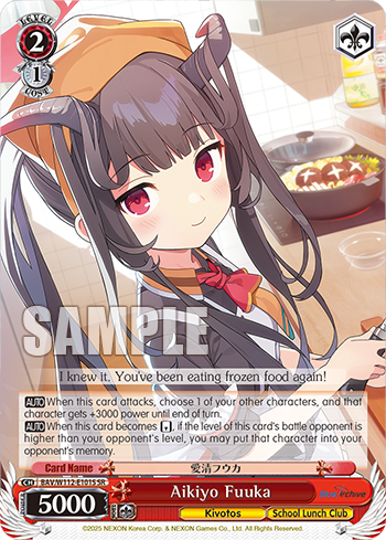 Aikiyo Fuuka