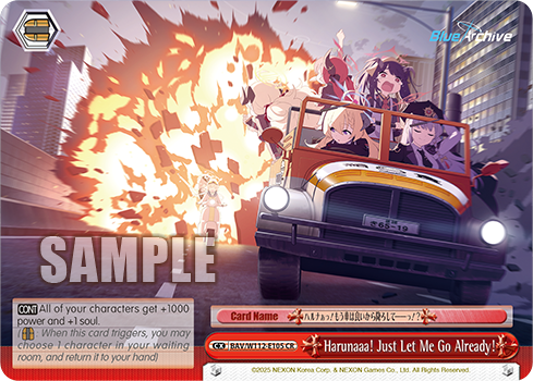 Harunaaa! Just Let Me Go Already!