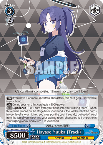 Hayase Yuuka (Track)