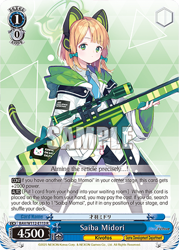 Saiba Midori