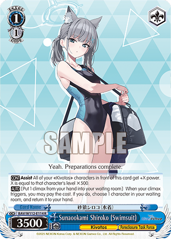 Sunaookami Shiroko (Swimsuit)