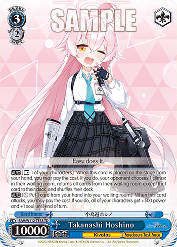 Takanashi Hoshino