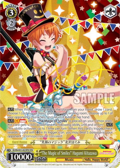 "The Magic of Smiles" Hagumi Kitazawa