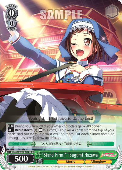 "Stand Firm!" Tsugumi Hazawa