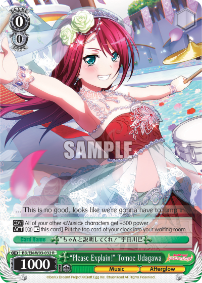 "Please Explain!" Tomoe Udagawa