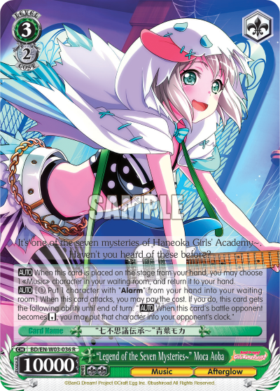 "Legend of the Seven Mysteries~" Moca Aoba