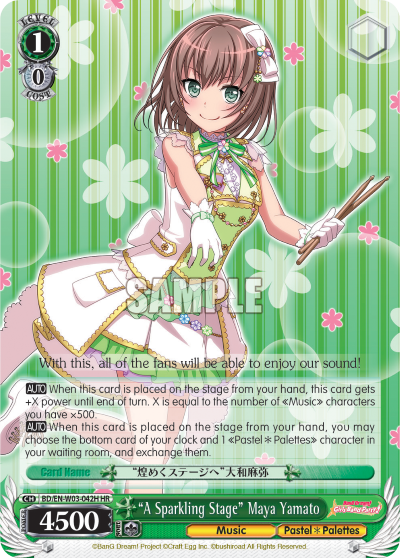 "A Sparkling Stage" Maya Yamato