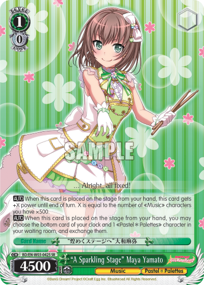 "A Sparkling Stage" Maya Yamato