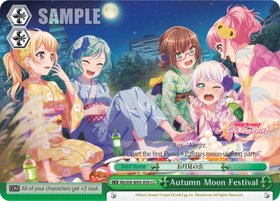 Autumn Moon Festival