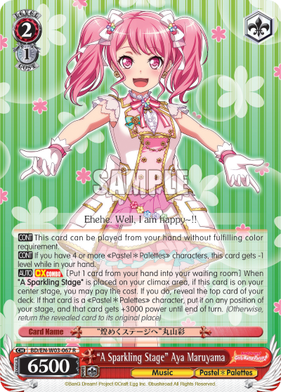 "A Sparkling Stage" Aya Maruyama