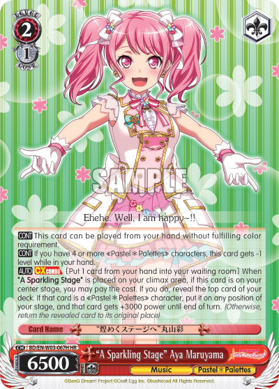 "A Sparkling Stage" Aya Maruyama