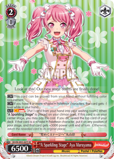 "A Sparkling Stage" Aya Maruyama
