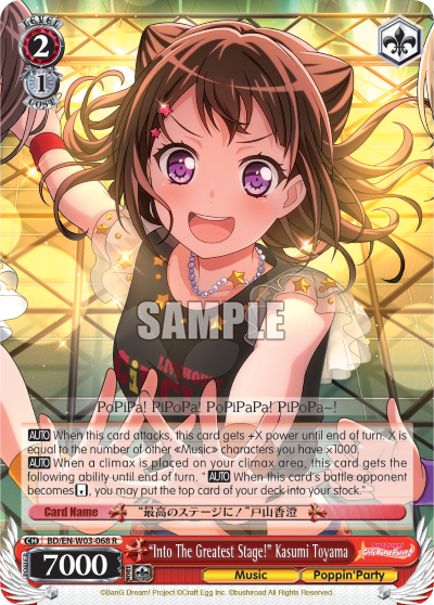 "Into The Greatest Stage!" Kasumi Toyama