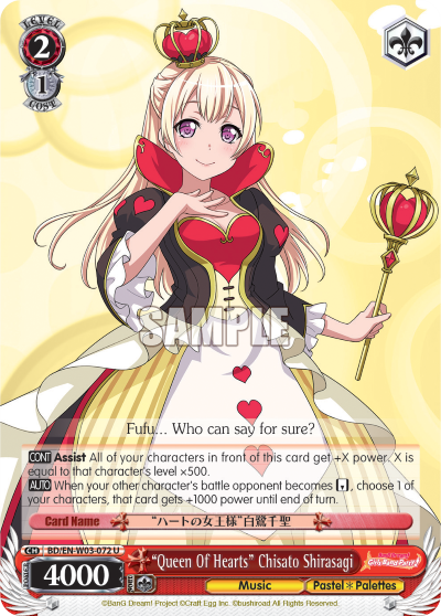 "Queen Of Hearts" Chisato Shirasagi