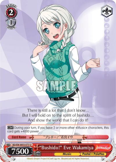 "Bushido!" Eve Wakamiya