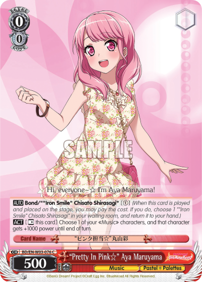 "Pretty In Pink☆" Aya Maruyama