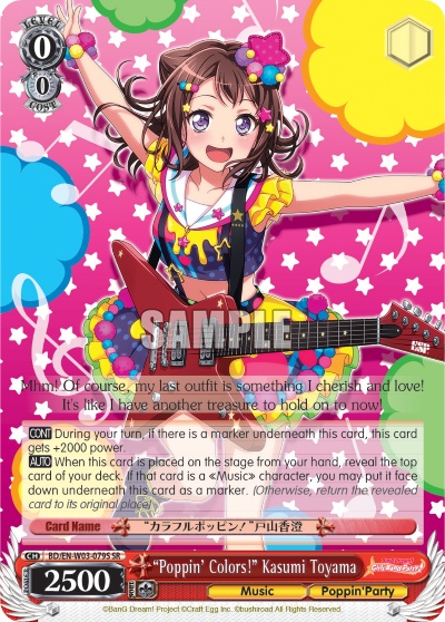 "Poppin' Colors!" Kasumi Toyama