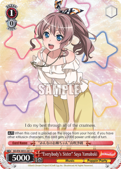 "Everybody's Sister" Saya Yamabuki
