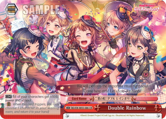 Double Rainbow
