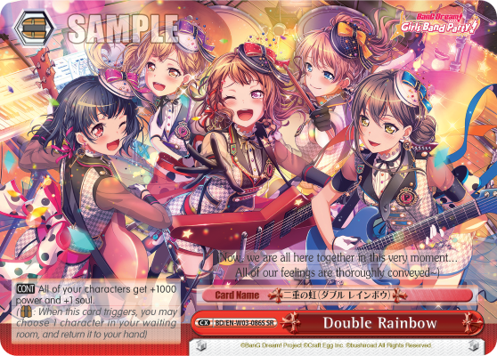 Double Rainbow