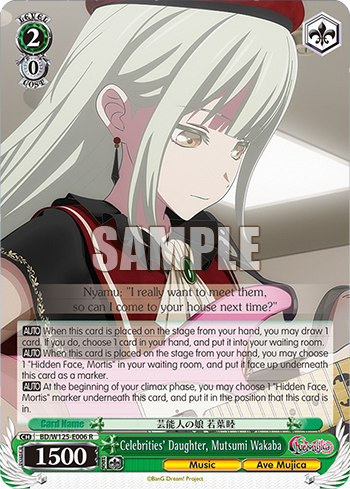 Celebrities' Daughter, Mutsumi Wakaba