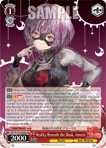 Reality Beneath the Mask, Amoris