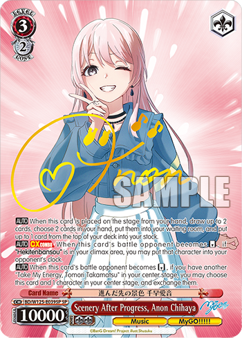 Scenery After Progress, Anon Chihaya