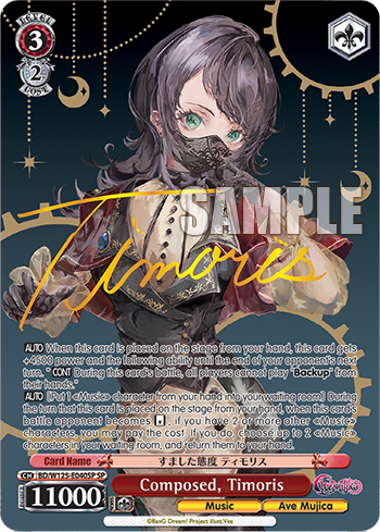 Composed, Timoris