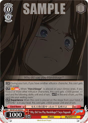 Why Did You Play Haruhikage?! Soyo Nagasaki