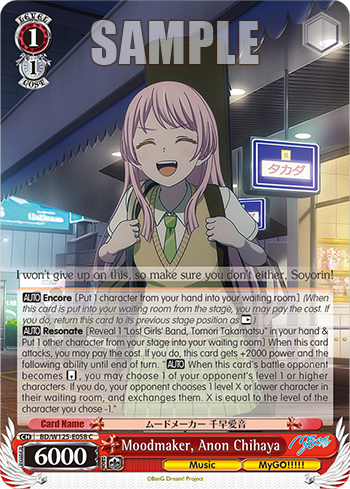 Moodmaker, Anon Chihaya