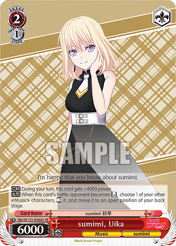sumimi, Uika